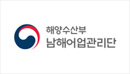 남해어업관리단