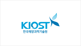 한국해양과학기술원
