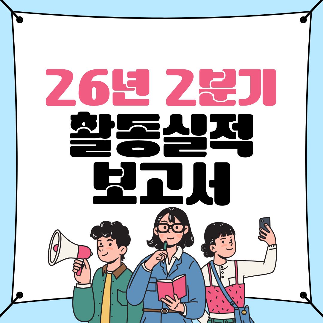 제목을_입력해주세요__(1).jpg 2026년도 2분기 명예해양수산관 활동실적 보고서